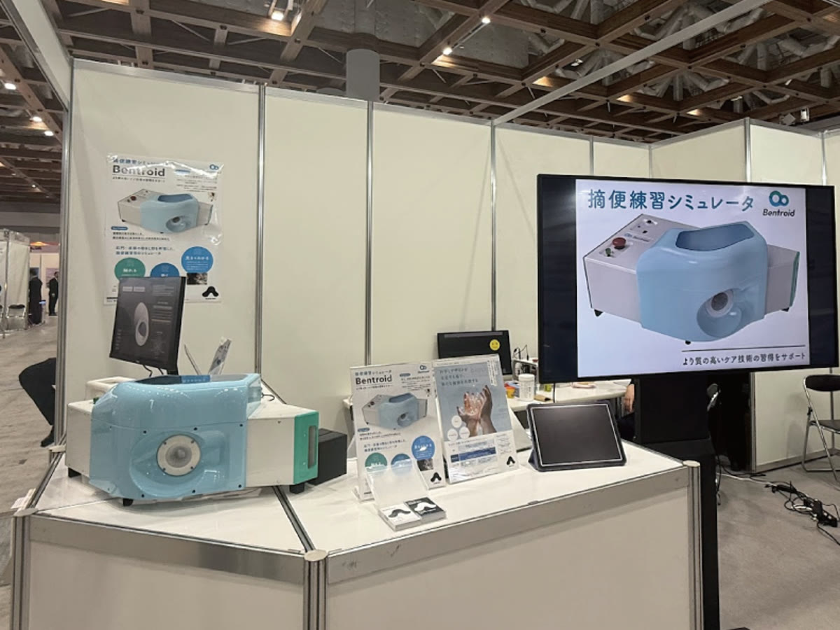 Tokyo Care Week